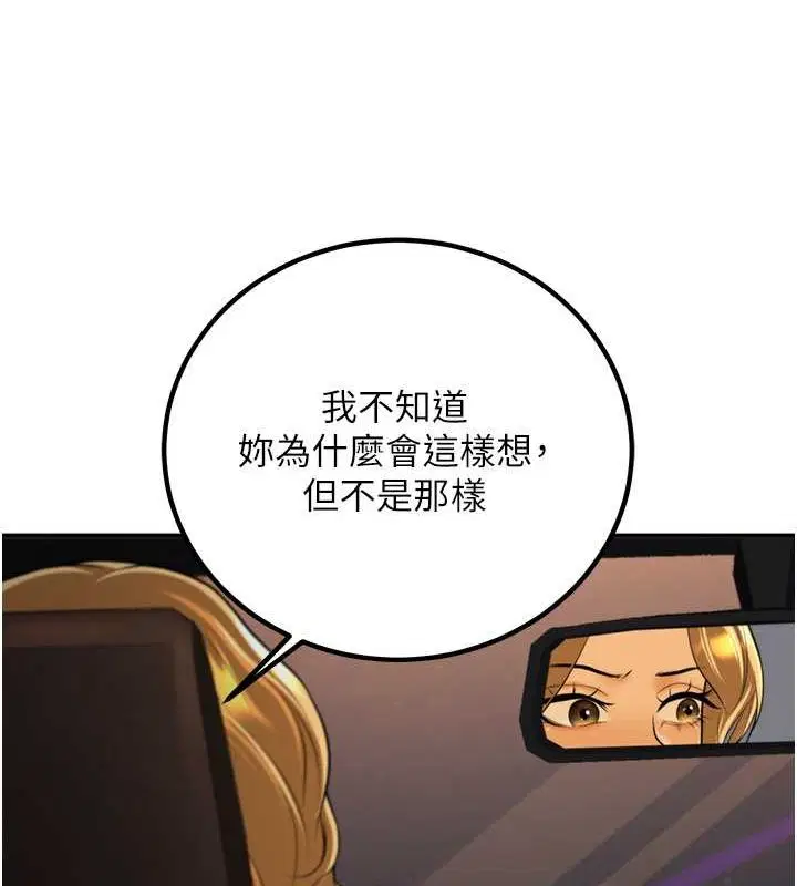 第12話