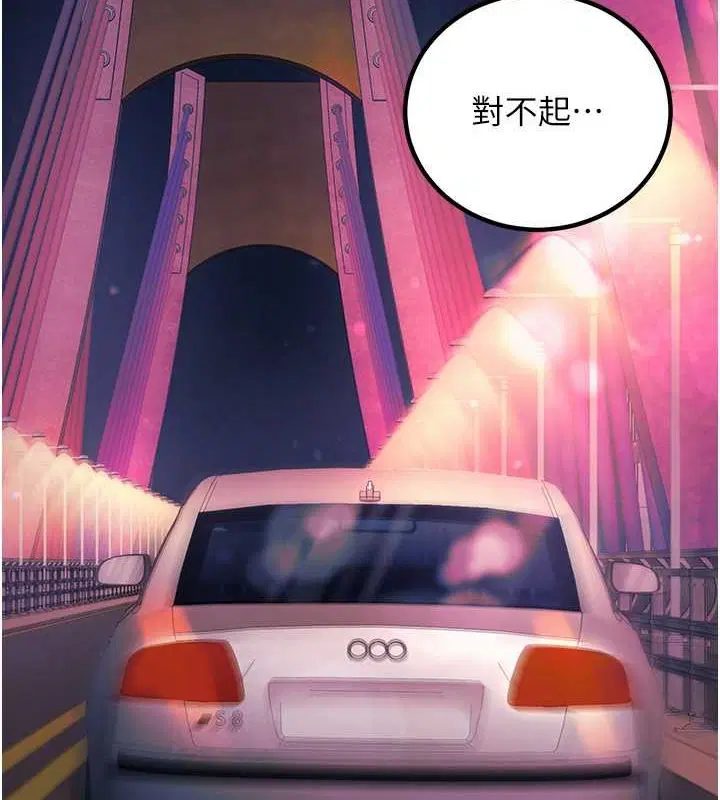 第12話