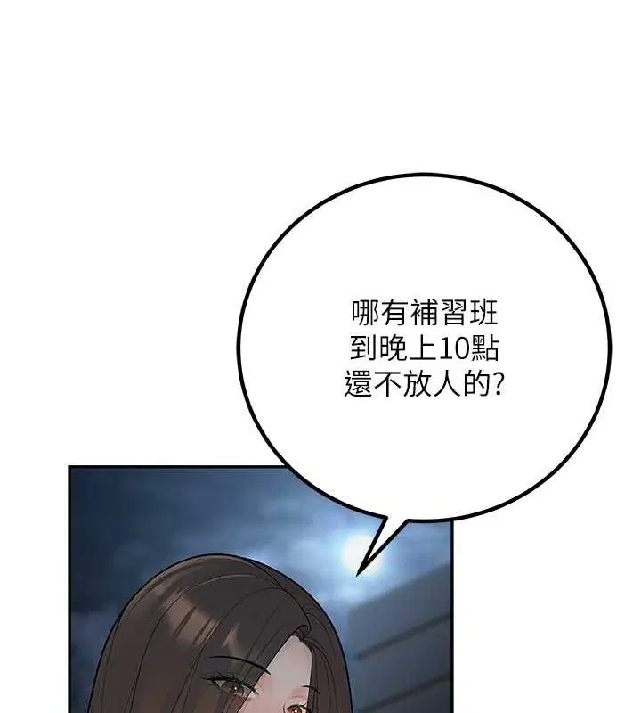 第12話