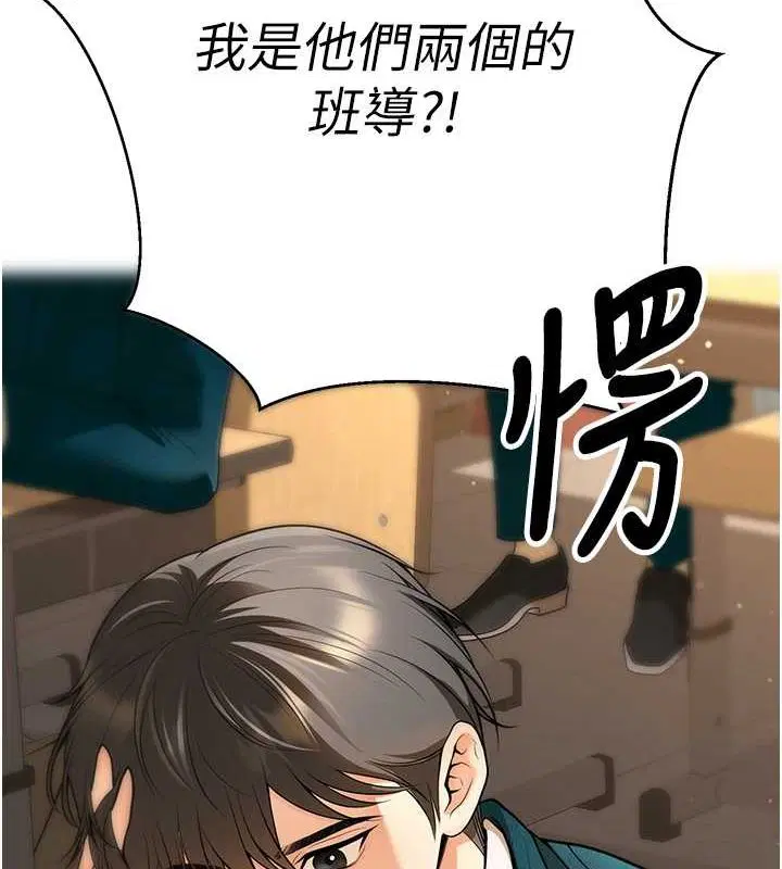 第12話
