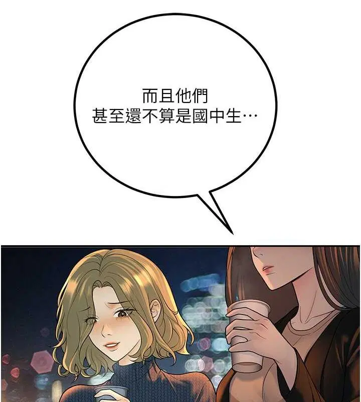 第12話