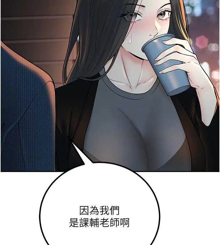 第12話