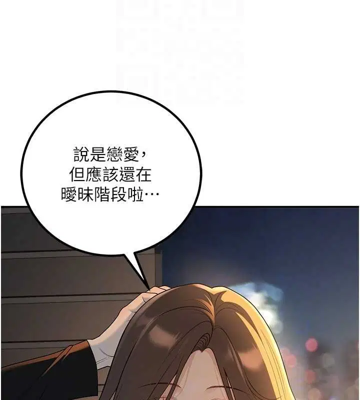 第12話