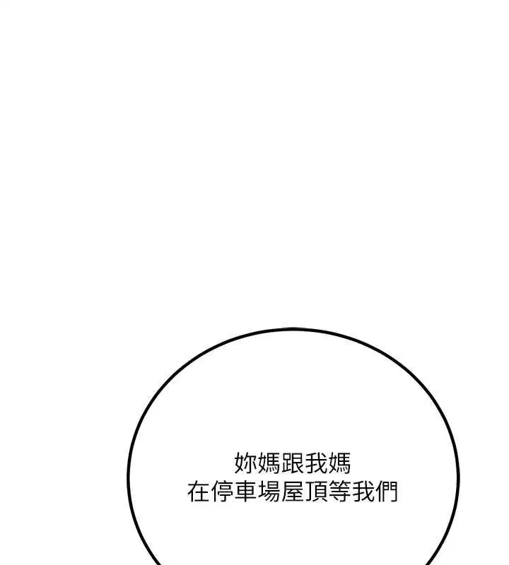第12話