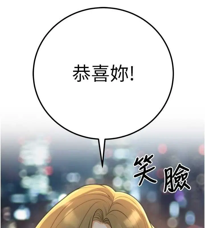第12話