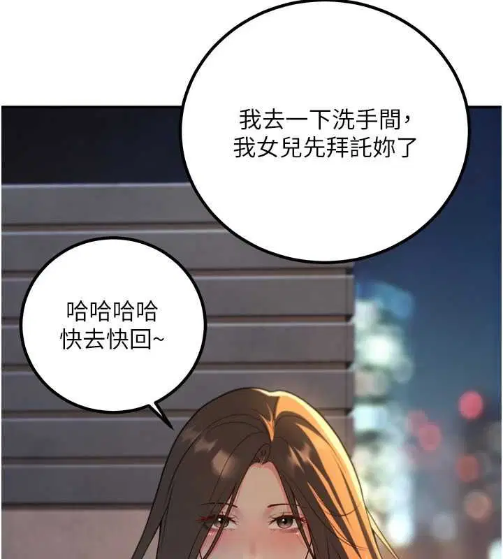 第12話