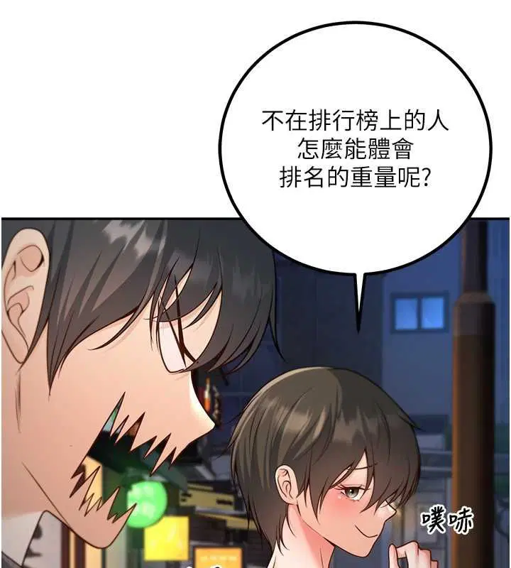 第12話