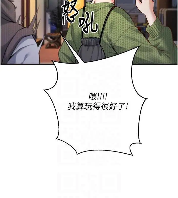 第12話