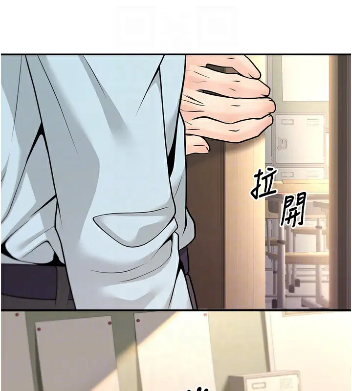 第13話