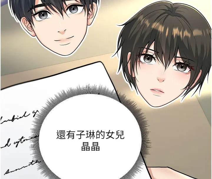 第13話
