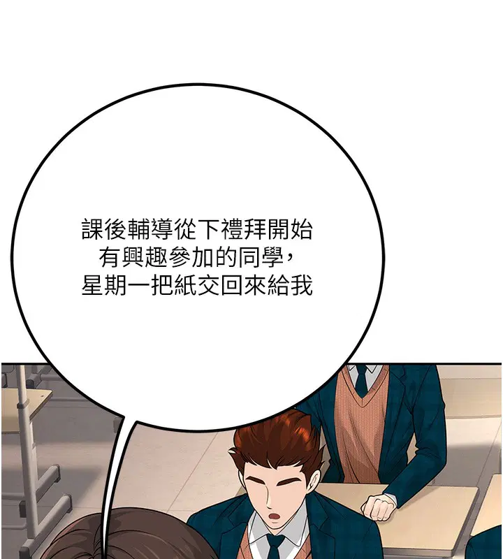 第13話