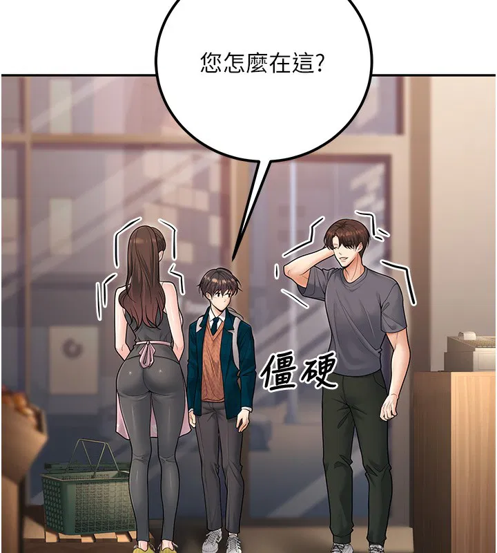 第13話