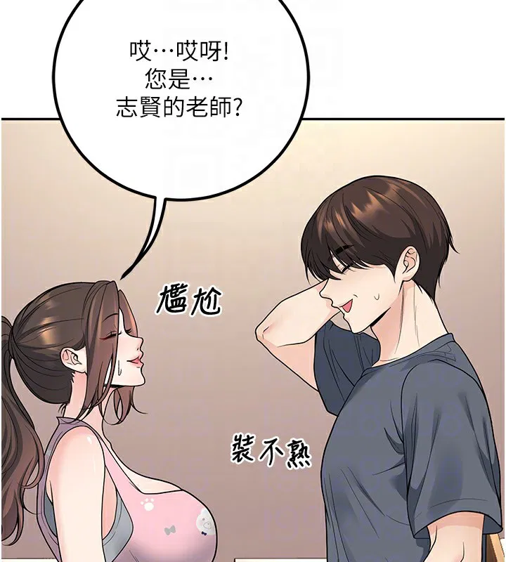 第13話