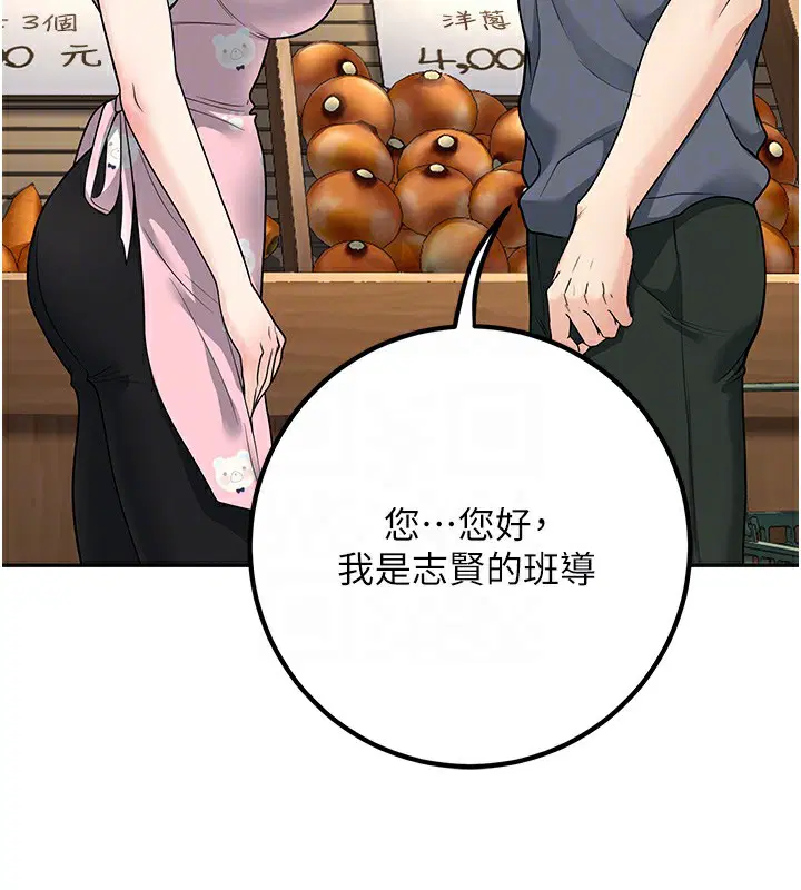 第13話