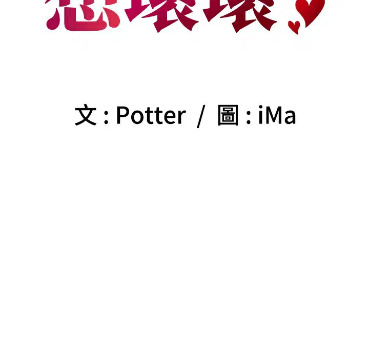 第15話
