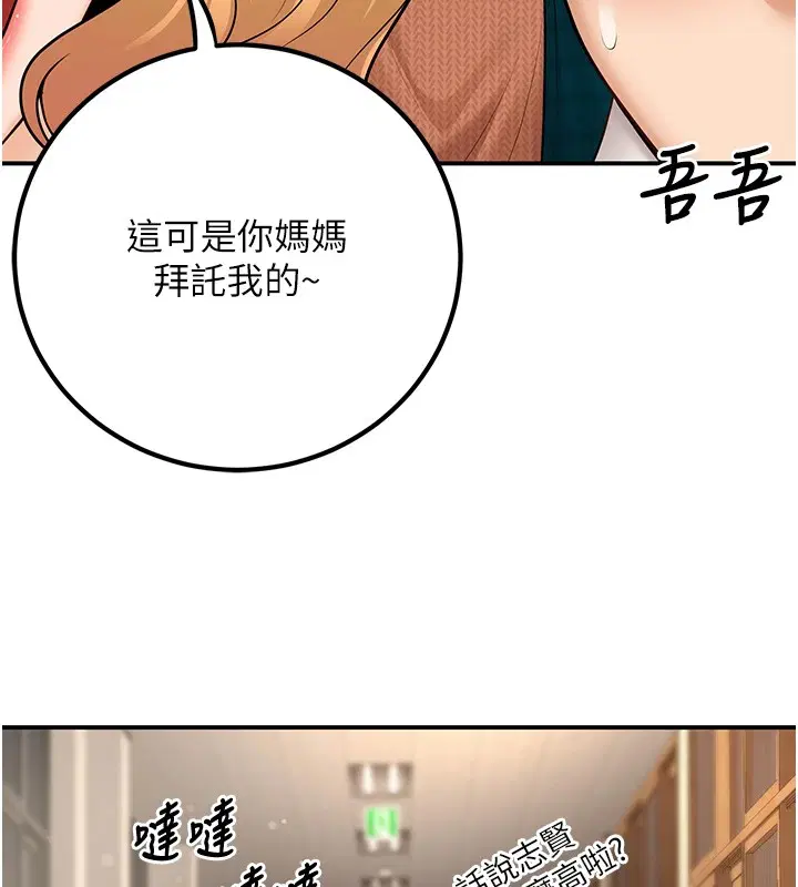 第16話