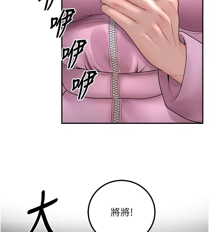 第16話