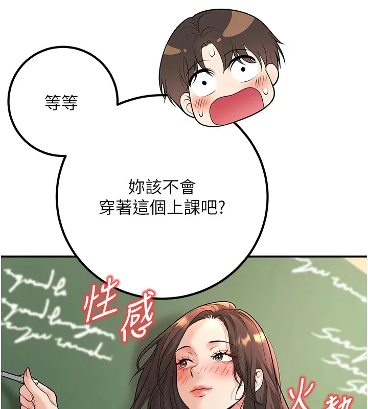 第16話