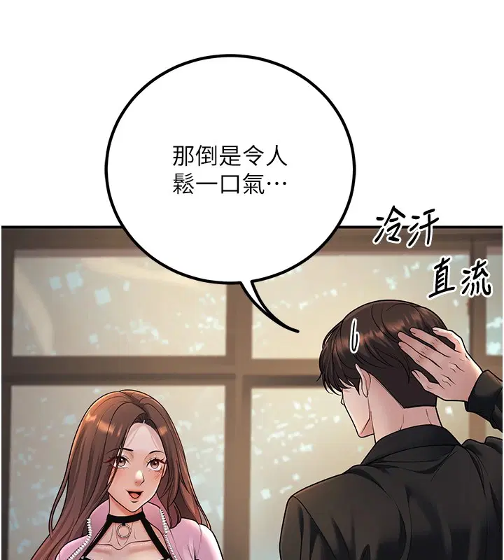 第16話