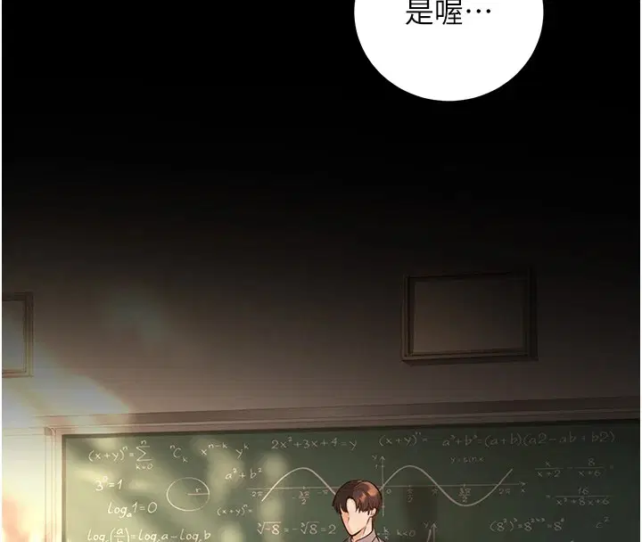 第16話