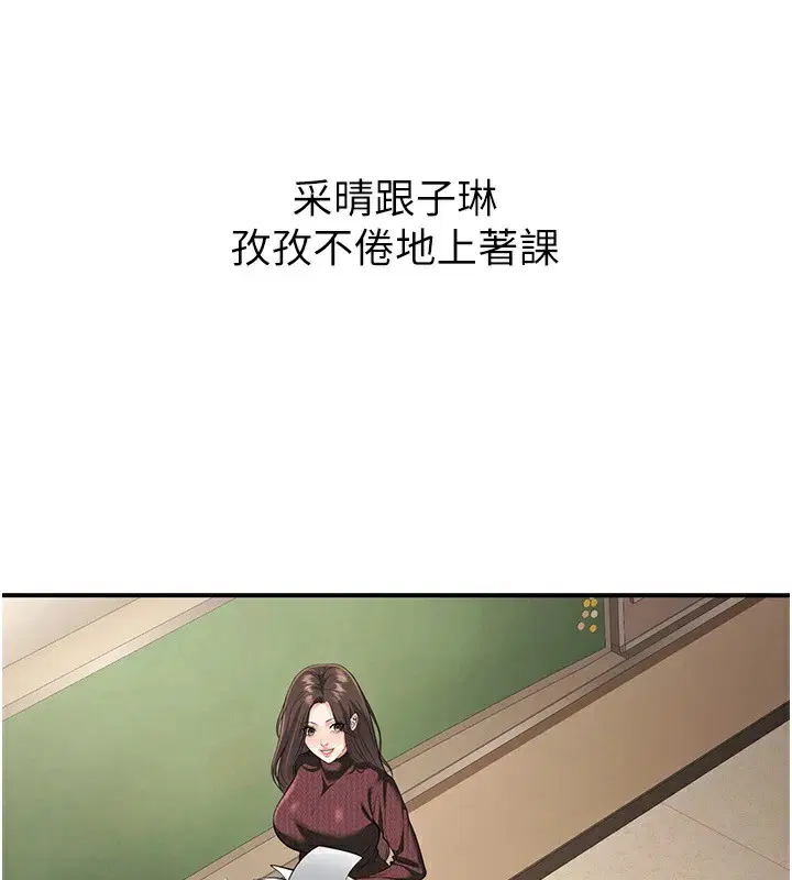 第16話