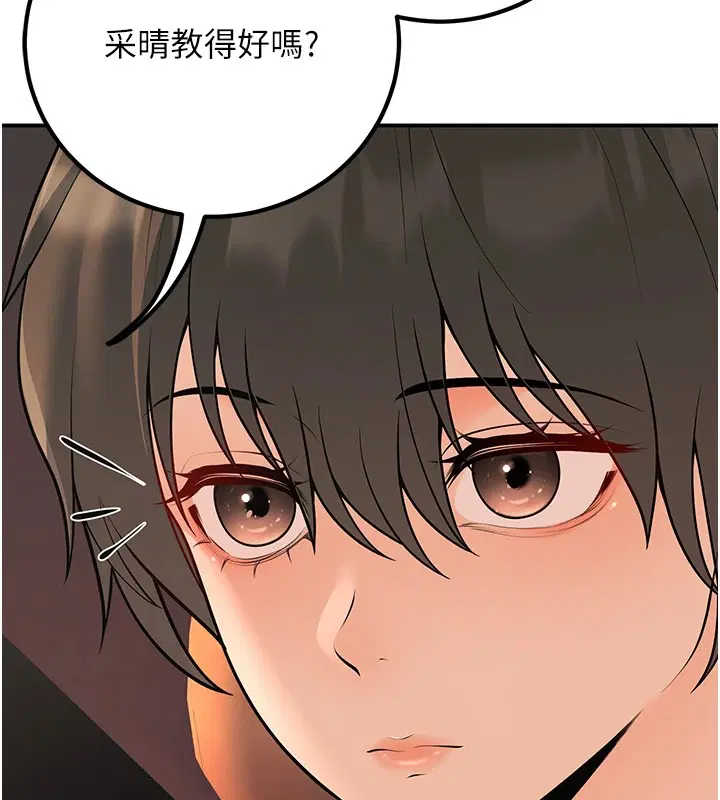 第16話