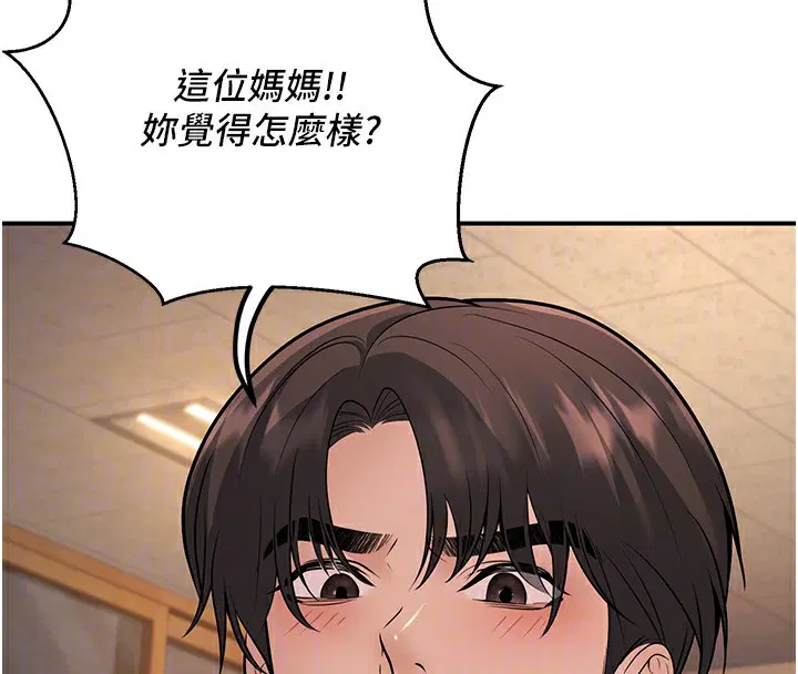 第17話