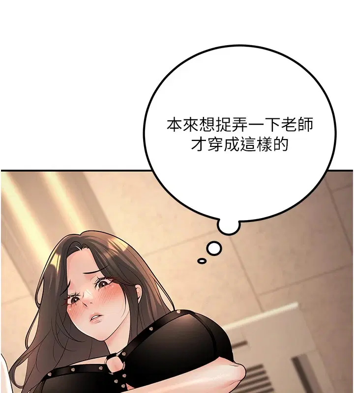 第17話