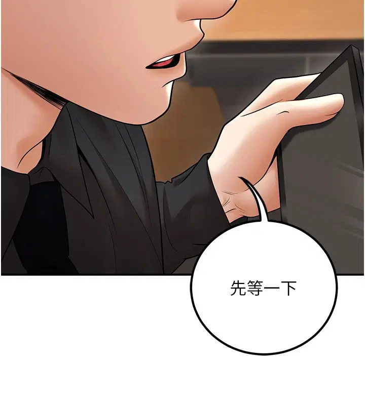 第17話
