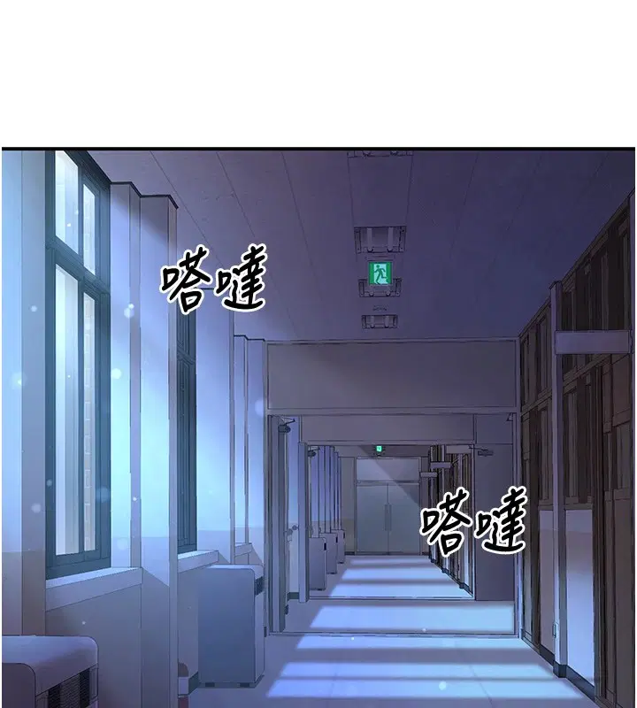 第17話