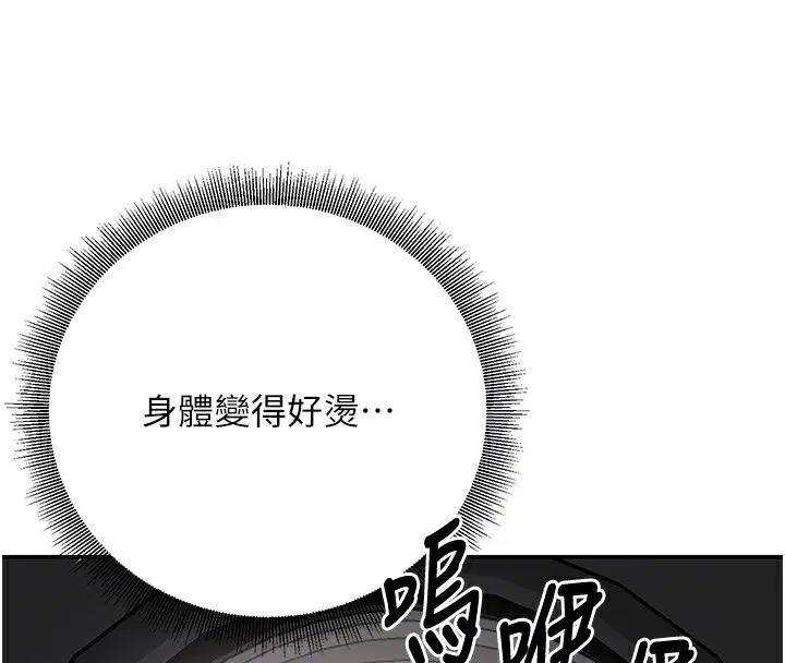 第17話