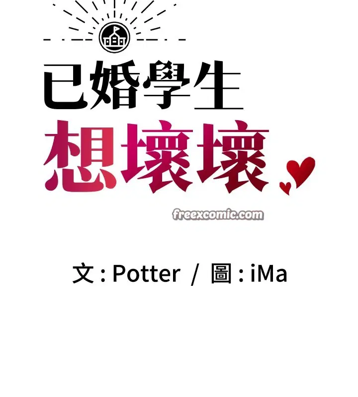 第17話