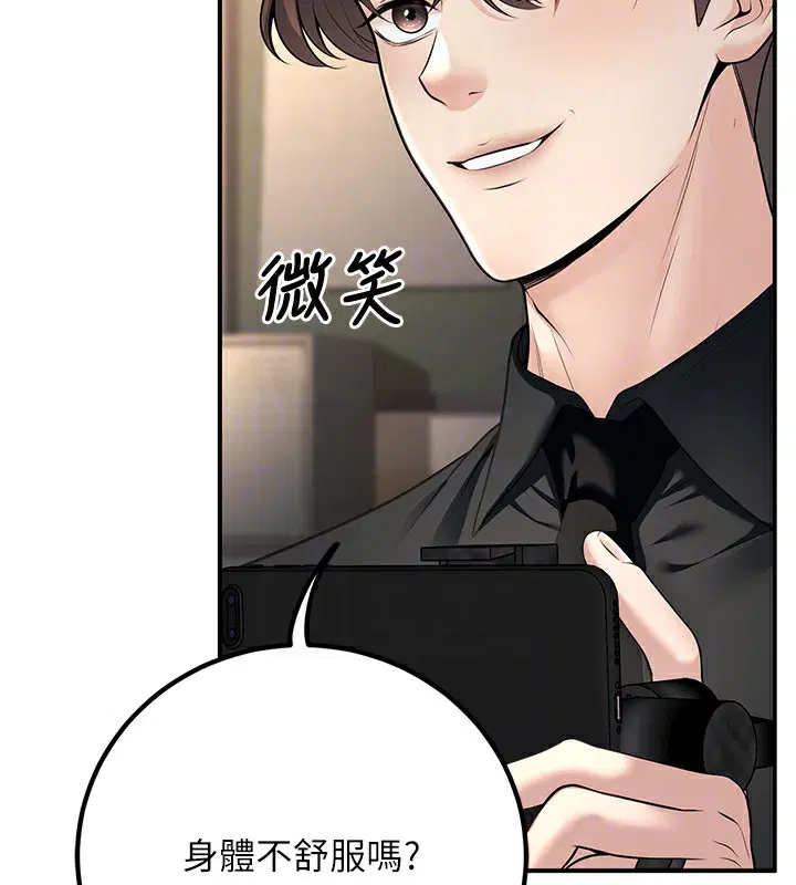 第17話