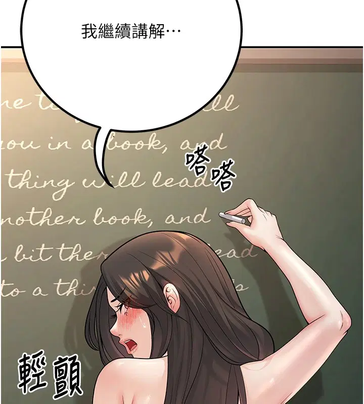 第17話