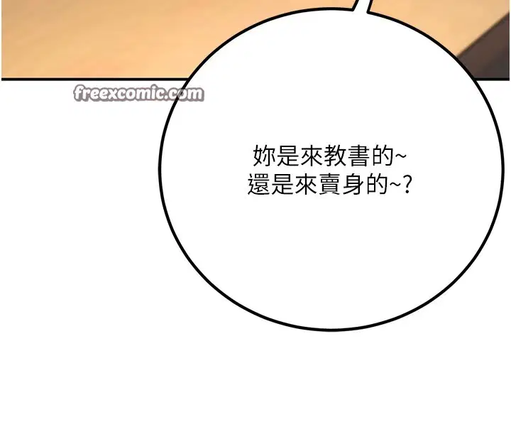 第17話