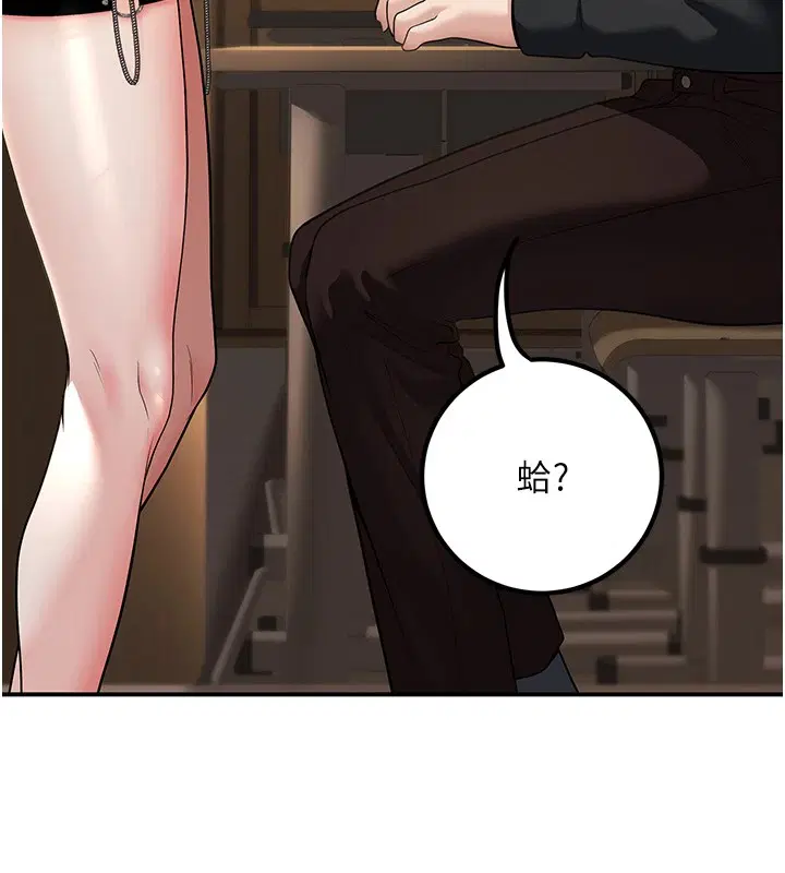 第17話