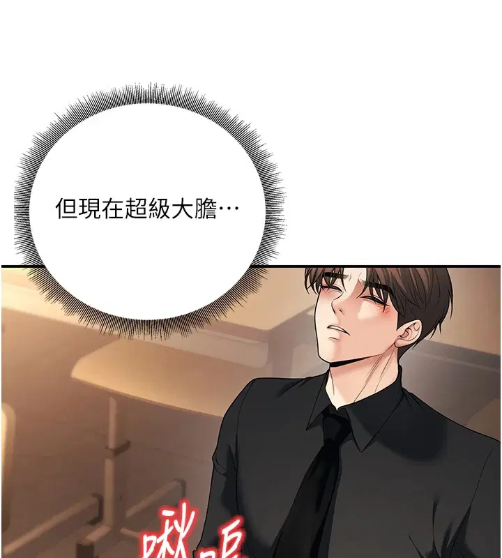 第17話