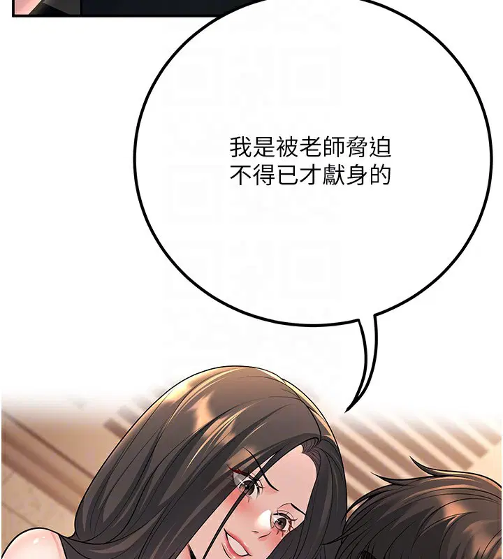 第17話