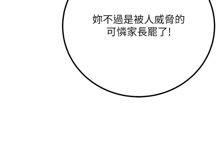 第18話
