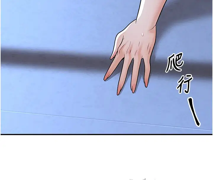 第18話