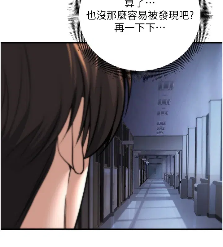 第18話