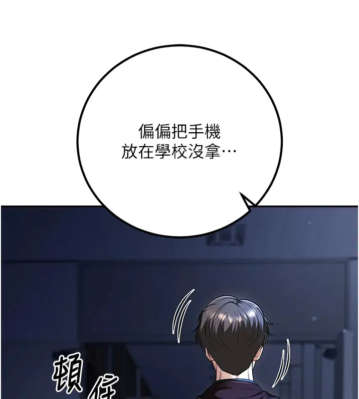 第18話