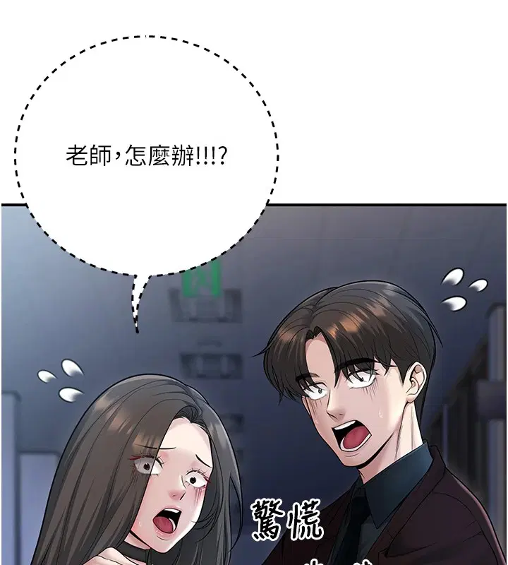 第18話