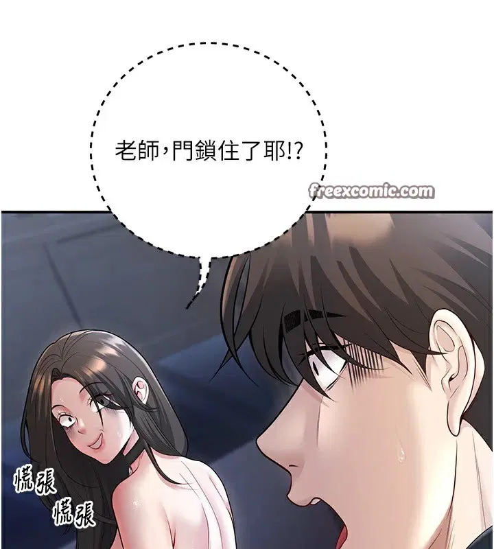 第18話