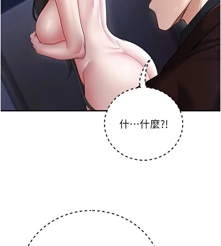 第18話