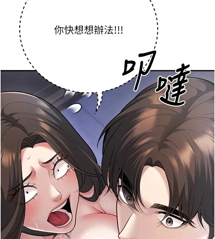 第18話
