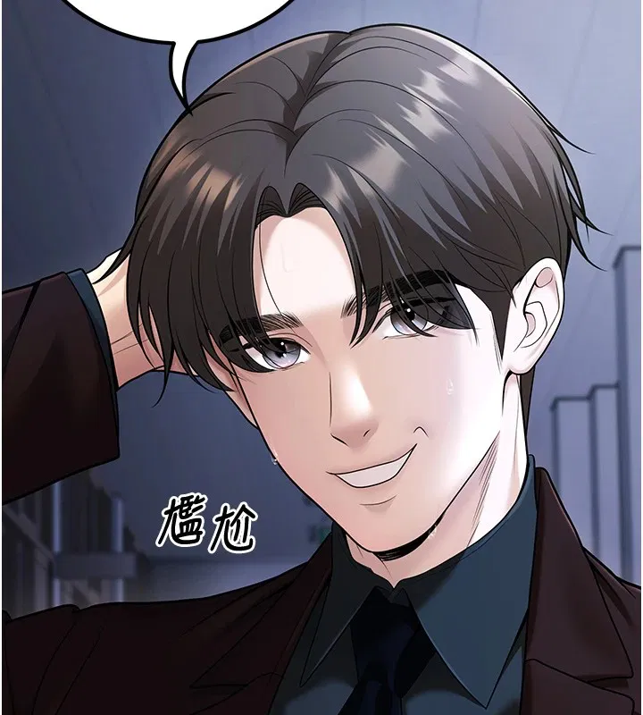 第18話