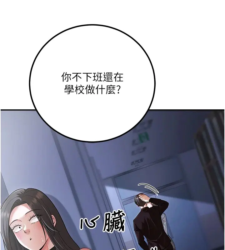 第18話