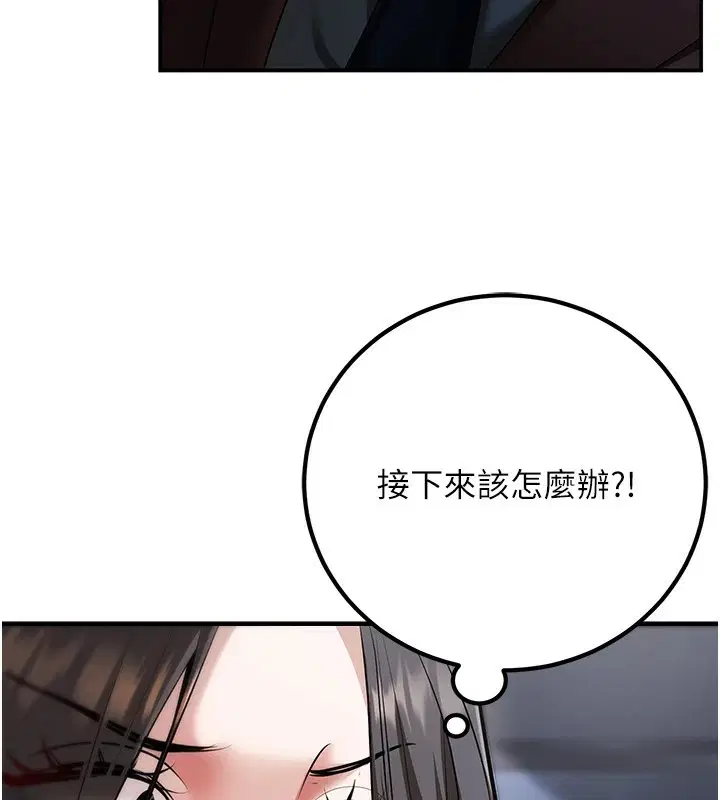 第18話