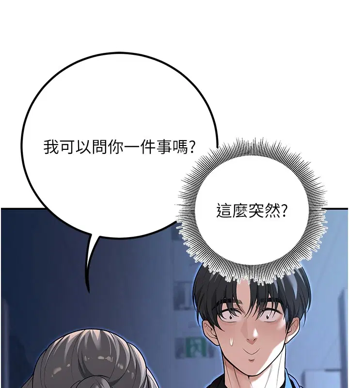 第18話